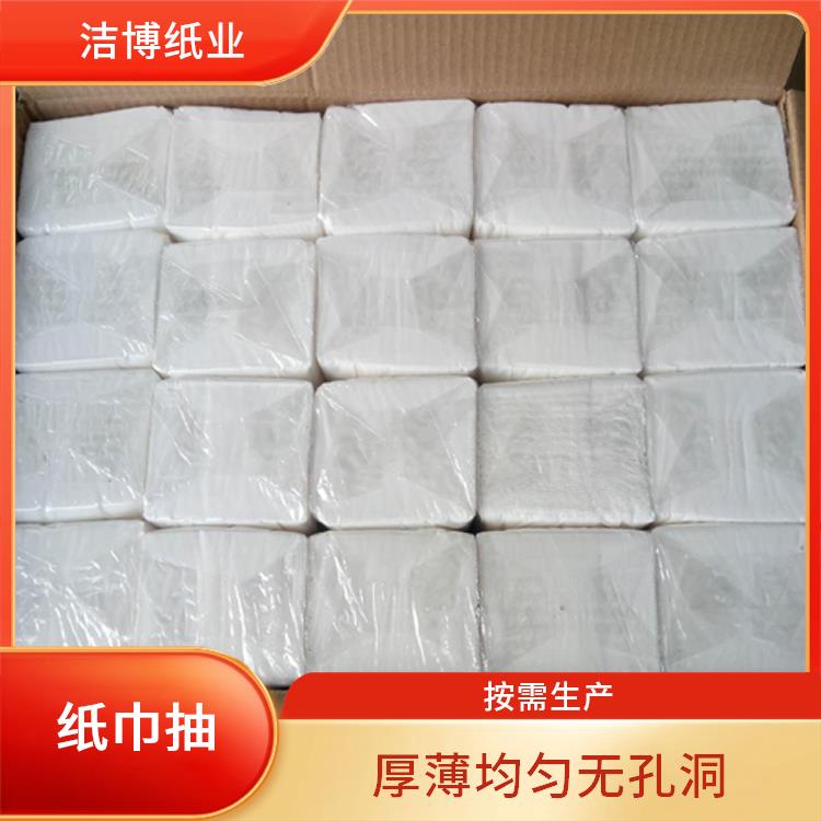 洁博纸业 抽纸巾 厚薄均匀无孔洞 经济实惠酒 店直供