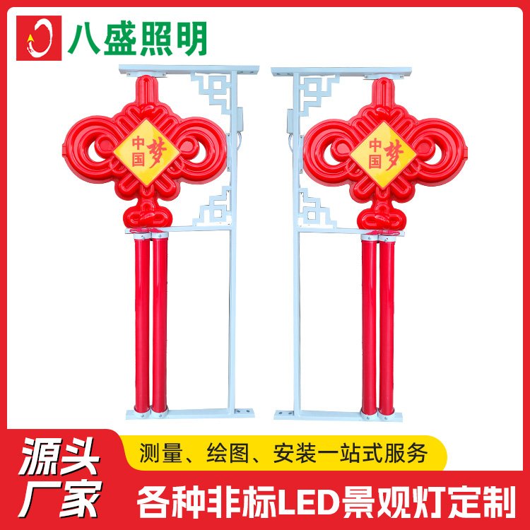 八盛照明装饰挂件灯 防水防晒LED中国结造型景观灯 可图定制 规格齐