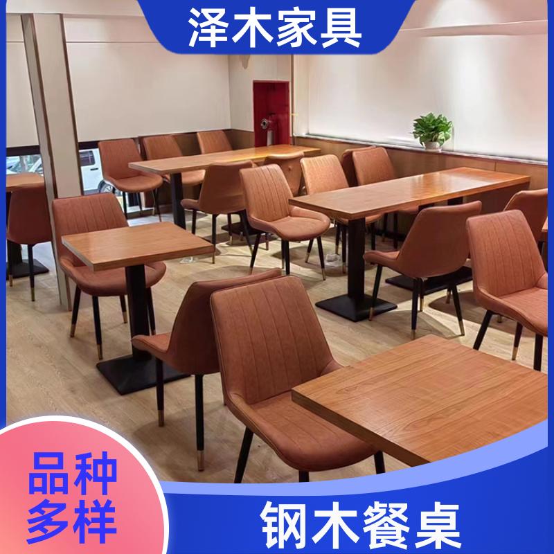 简约家用简易餐桌椅 长方形快餐饭店餐桌组合 大圆桌带转盘桌 泽木
