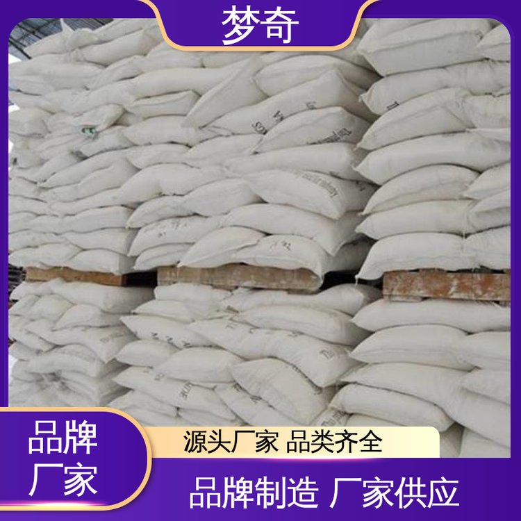 早强剂品牌 建筑工地专用 少量可发 灰白色粉末 梦奇