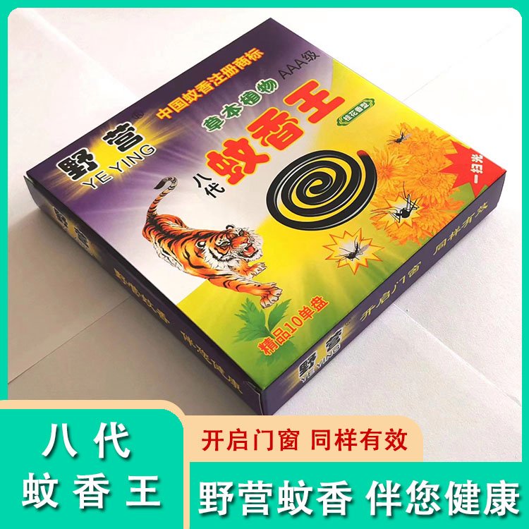 盒装大盘蚊香厂家优价直售 正品家用驱蚊防蚊盘香送超市同款接灰盘