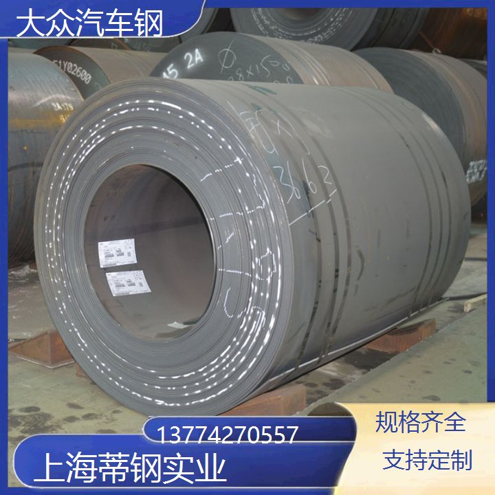 GS93032-3CR290Y490T-DP-GI50/50-U马口铁汽车钢GS93032-2-CR4