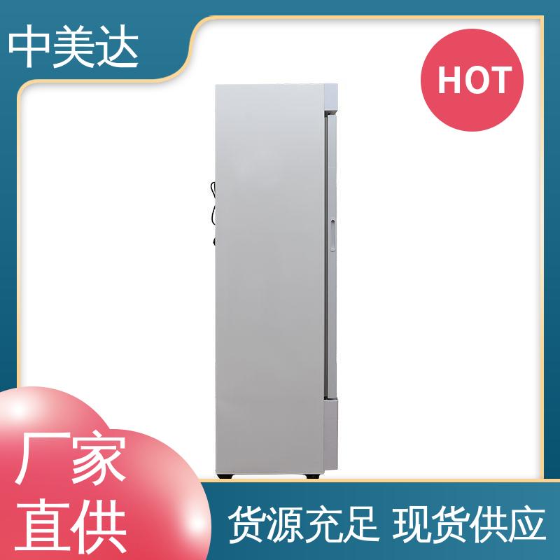中美达 手术室恒温柜 采用安全门锁设计 2-8°C保|冷柜 资质齐全