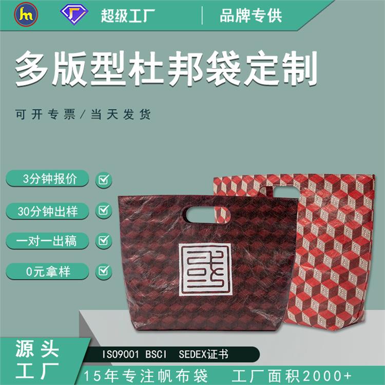厂家可水洗杜邦 复古时尚印logo牛皮纸袋创意手提单肩褶皱纸包