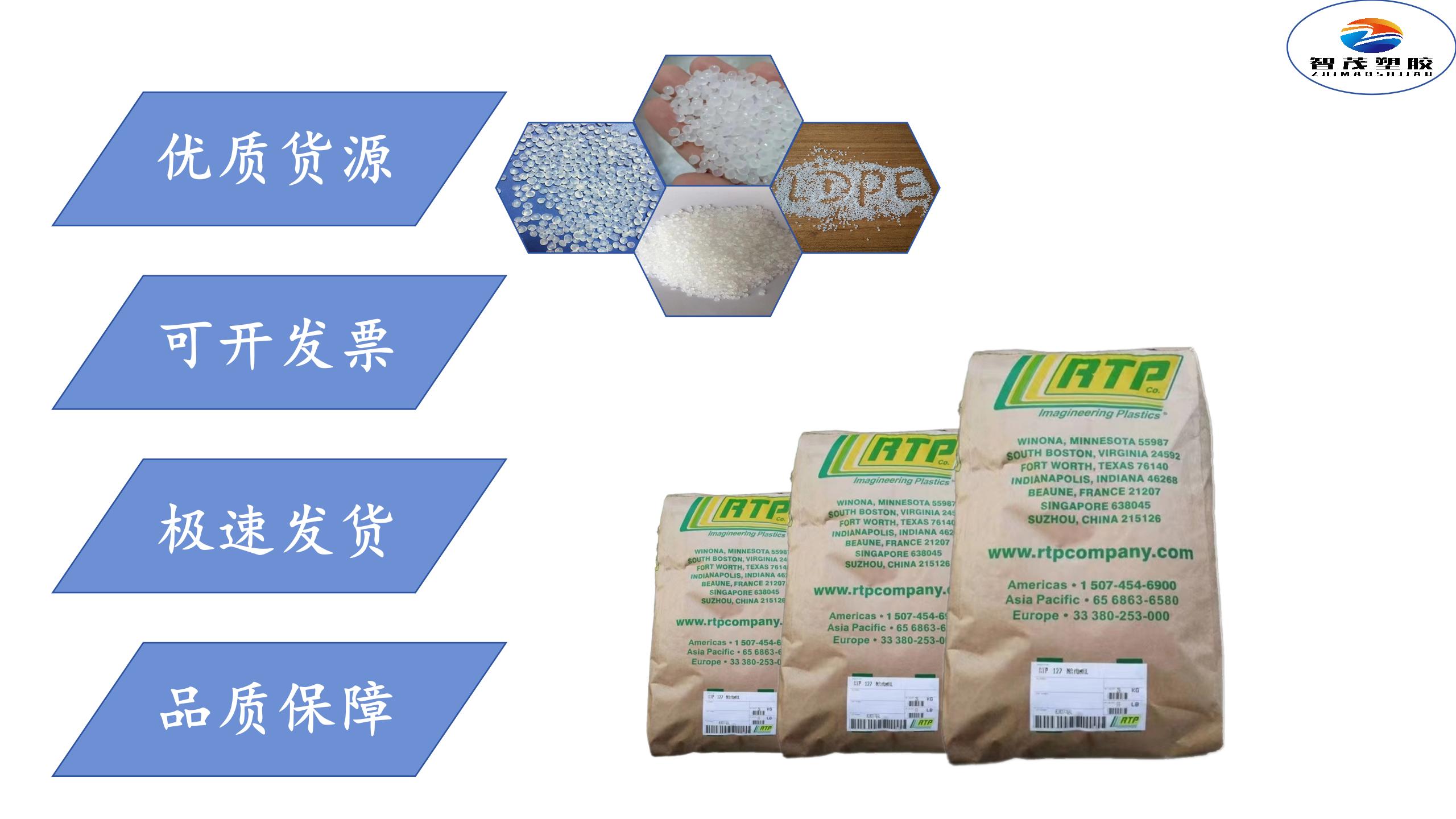 安特普700 A注塑级LDPE颗粒抗静电级静电保护电子电器家电塑胶原料