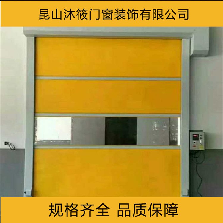 快速卷帘门_沐筱_工业快速卷帘门_厂家直发