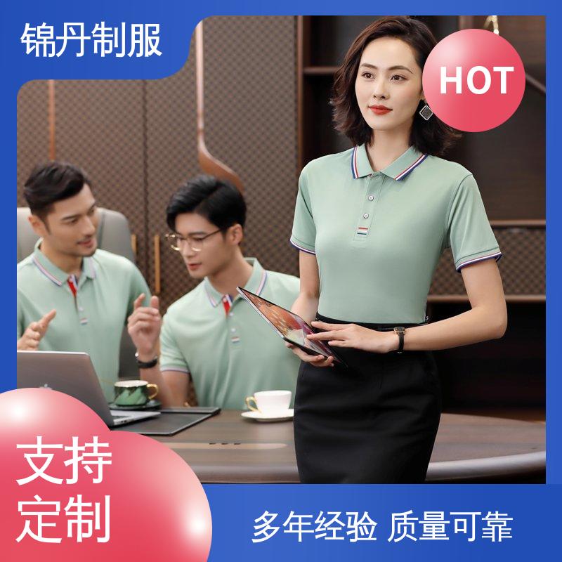 锦丹 清 远 定制polo衫 车间工作服 工装 免费印LOGO
