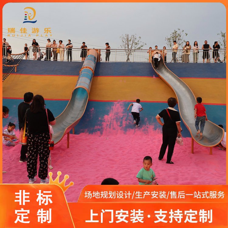不锈钢滑梯厂家 户外大型拓展游乐设备 瑞佳 非标定制无动力游乐设备