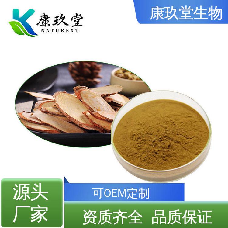 康玖堂 25公斤/桶 设备先进 Tongkat Ali extract 东革阿里提取物
