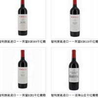 宾富洛克斯红酒
