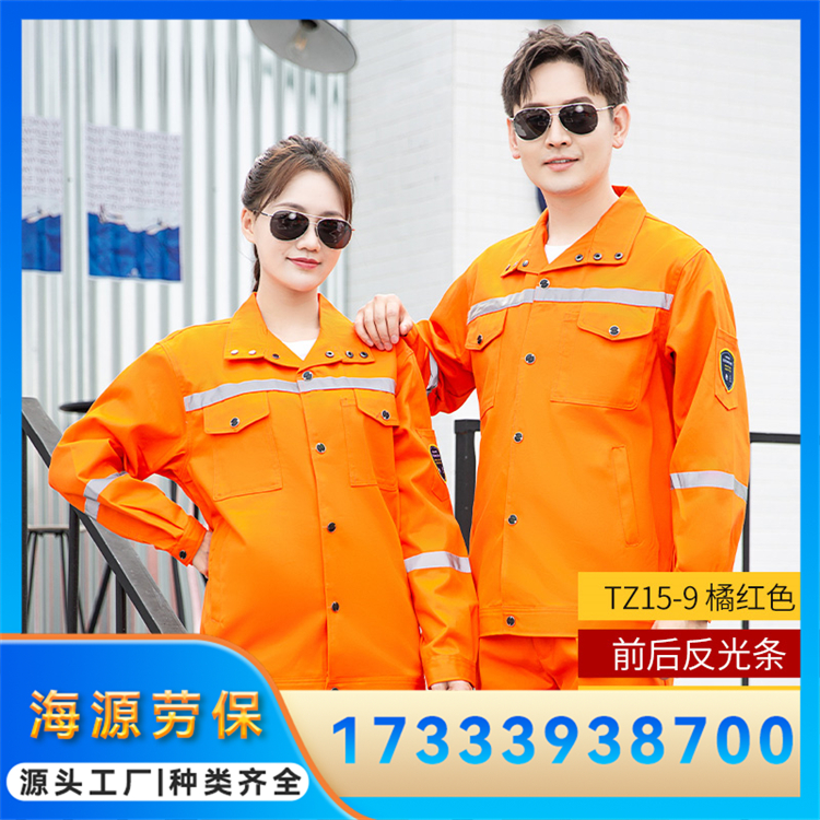 全棉工作服 化工厂电子厂煤矿厂汽修车间工装