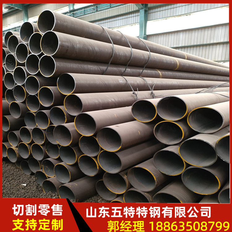 Q390D无缝钢管 低温无缝管 工程机械加 厂家现货批发