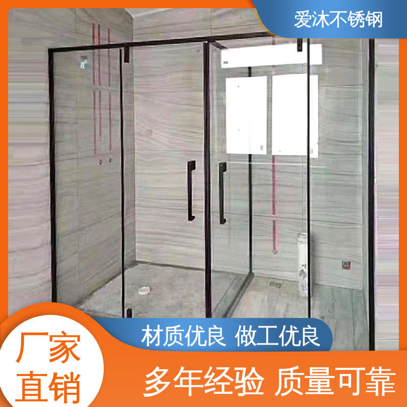 爱沐 玻璃隔断门 淋浴房型材 卫生间浴屏 节省空间