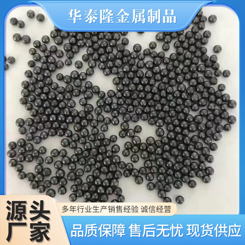 华泰隆直供 轮胎钢丝 钢丸 抛丸机用钢丝切丸1.5