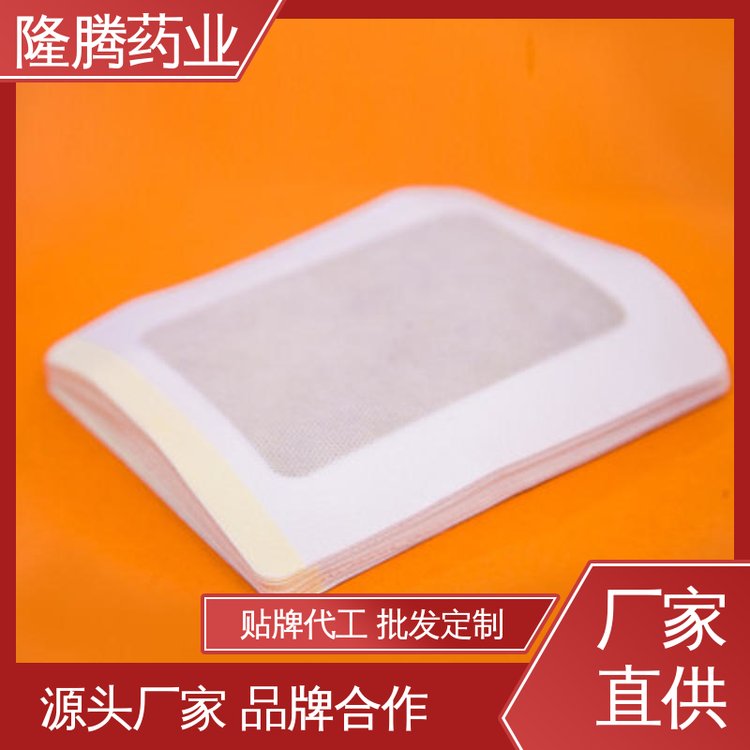 颈椎膏贴 代加工定制贴牌 肩周疼痛 保健贴 生产厂家