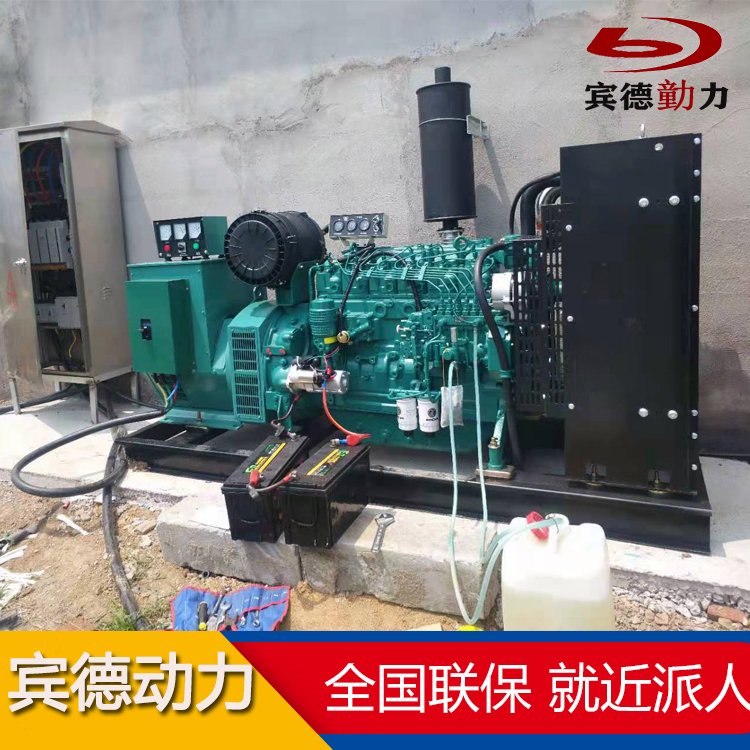 修路用潍柴90KW柴油发电机组 大型足功率 50HZ移动发电机 宾德