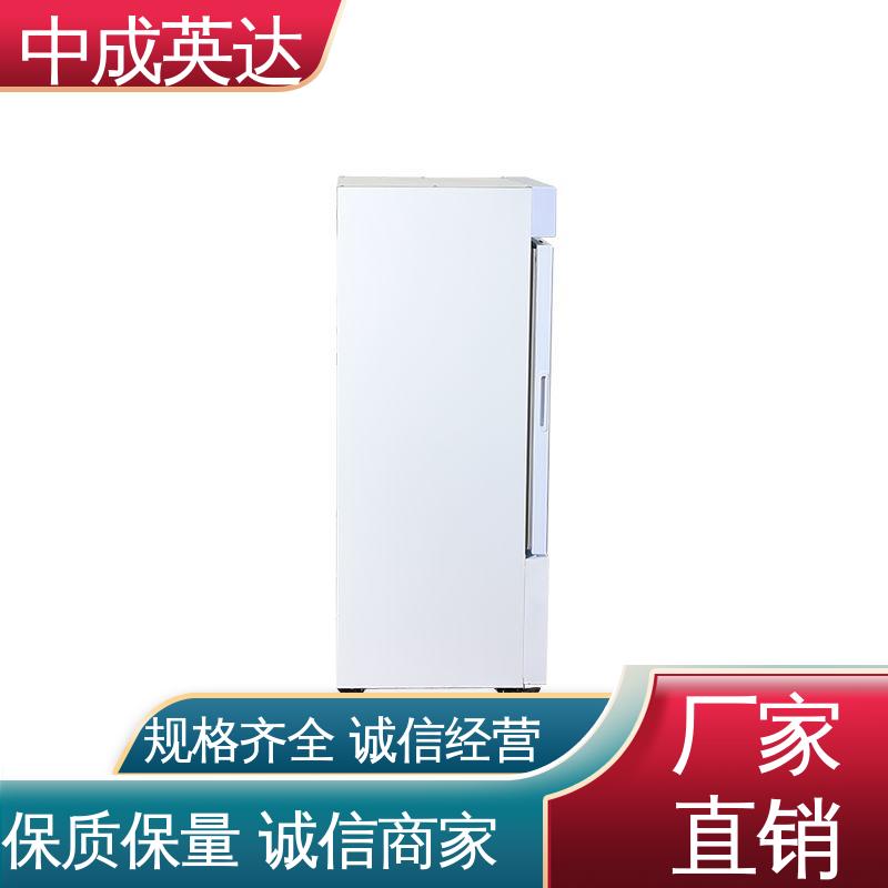 中成英达 2-8℃三开门 多种型号可选 YC-400药品冷藏柜