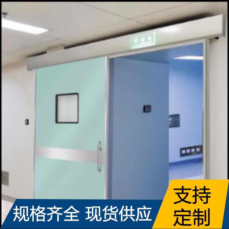 防辐射自动气密门 工业探伤 防护 X光室防护门厂家