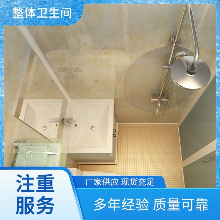 洗澡房 多配置可选 月子中心用 澳普特 高强度与耐久性