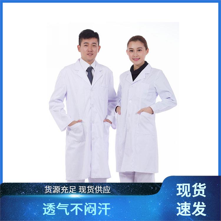 食品车间工服白大衣白大褂舒适亲肤发货迅速