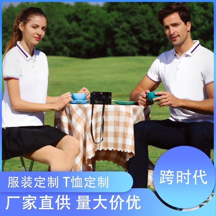 订做t恤衫 丝光棉 排湿吸汗 翻领POLO衫 厂家直营 跨时代
