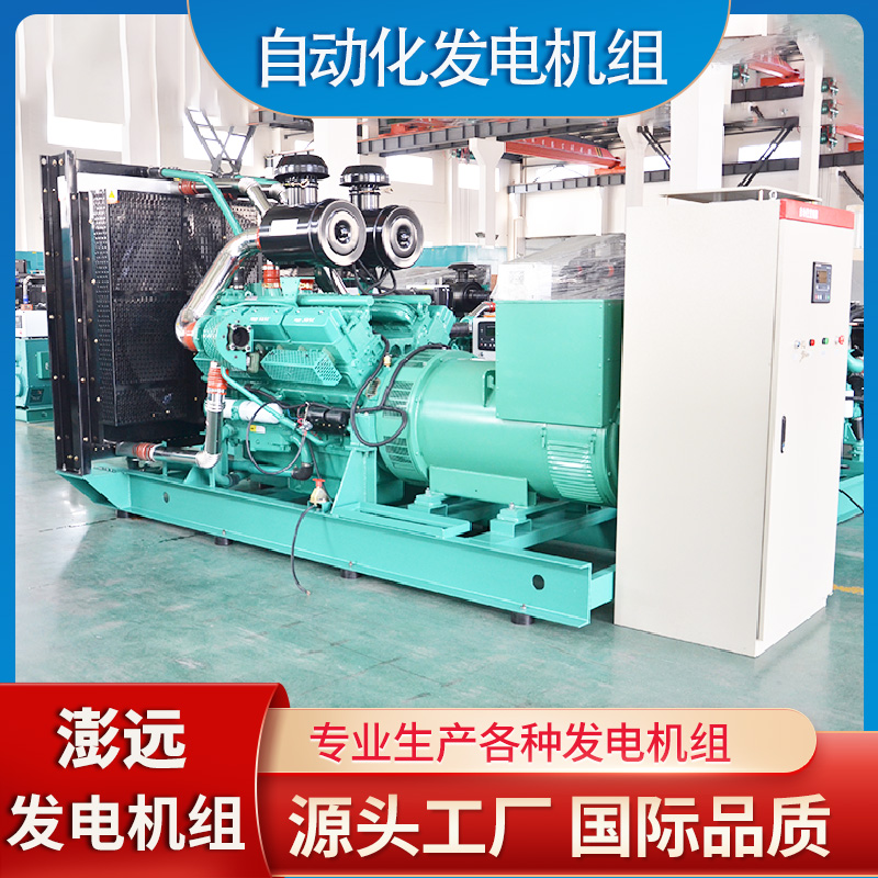 75KW全自动柴油发电机组 负荷适应能力强 燃油消耗率变化较小