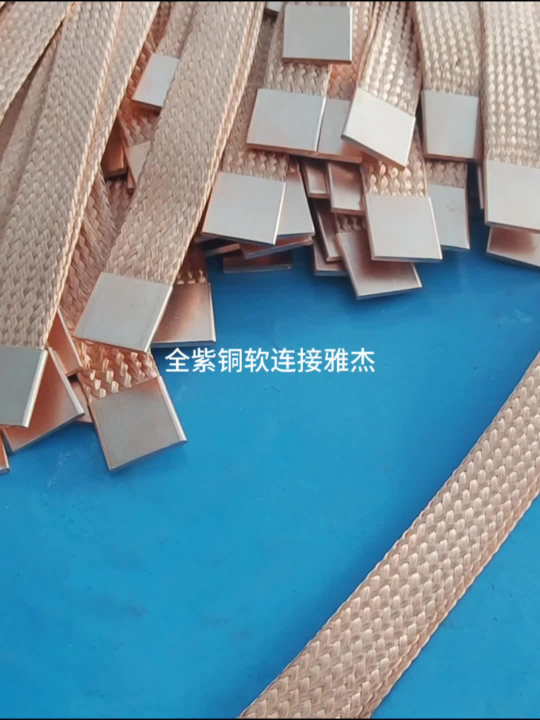 视频