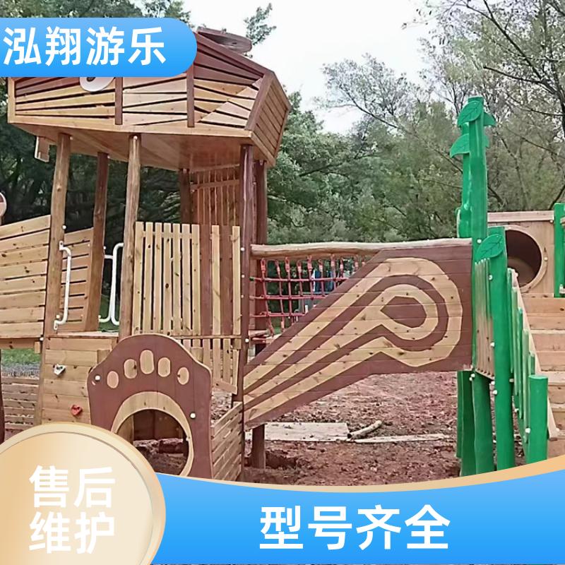 厂家供应 非标无动力组合滑梯 小区公园创意娱乐设施 加工定制