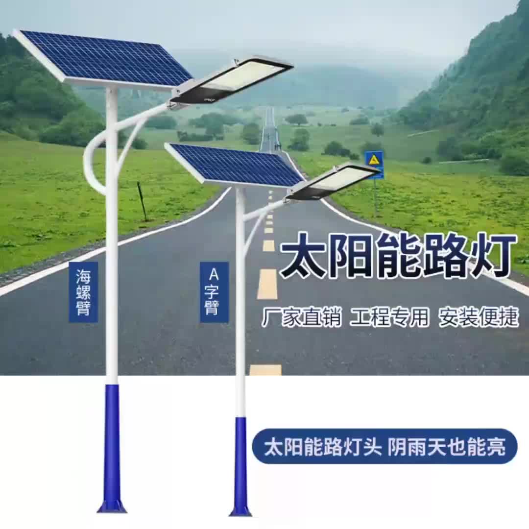 视频