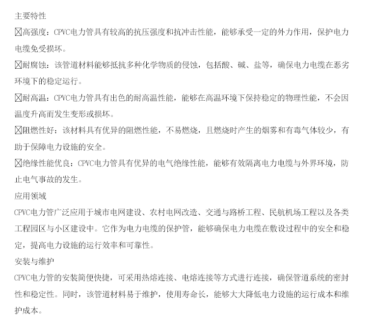 20250403/image/0a49ut5ne22t7bfteou43u.png
