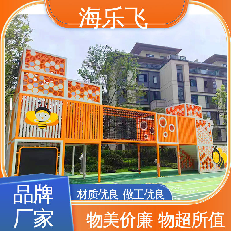 不锈钢组合滑梯 儿童乐园游乐设备 动物造型创意亲子主题 海乐飞
