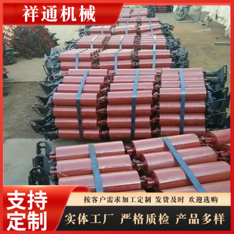 祥通机械按需定做 锥形 平行 三联托辊 三连式辊源头厂家