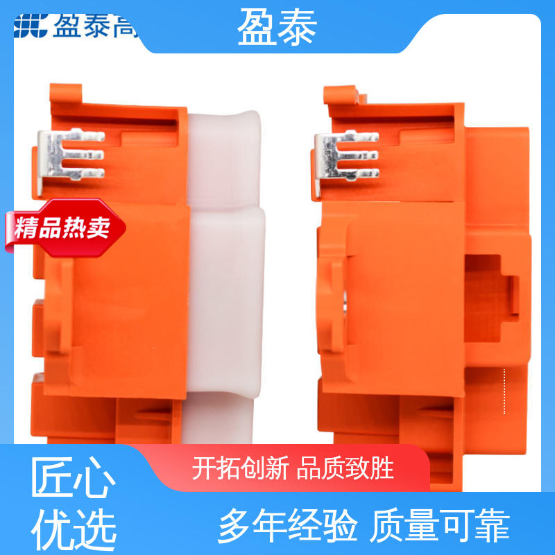 液态硅胶包五金 品质优异 新能源汽车 东莞盈泰