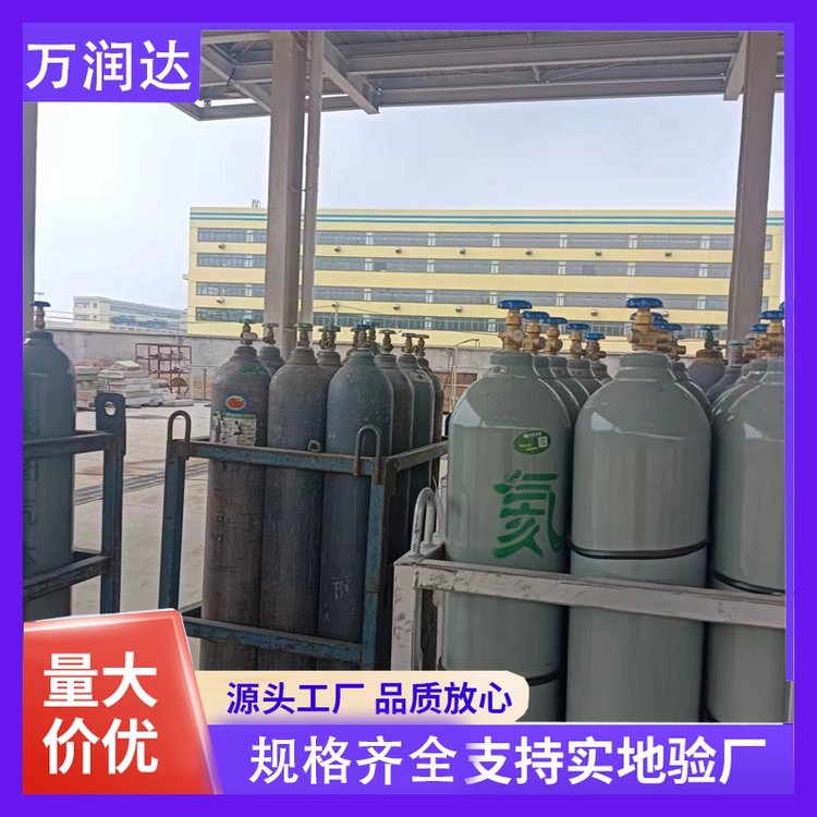 附近工业氦气厂家 江 岸大智街 40L气体罐体积 规格齐全 万润达