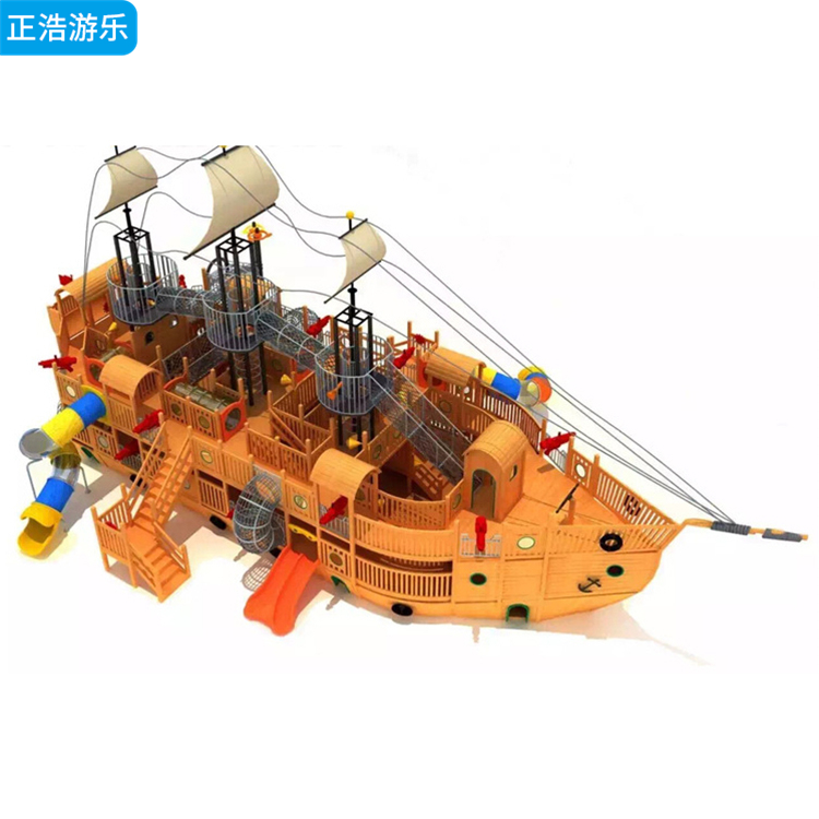 正浩 户外无动力木质组合滑梯海盗船造型 儿童拓展游乐设备