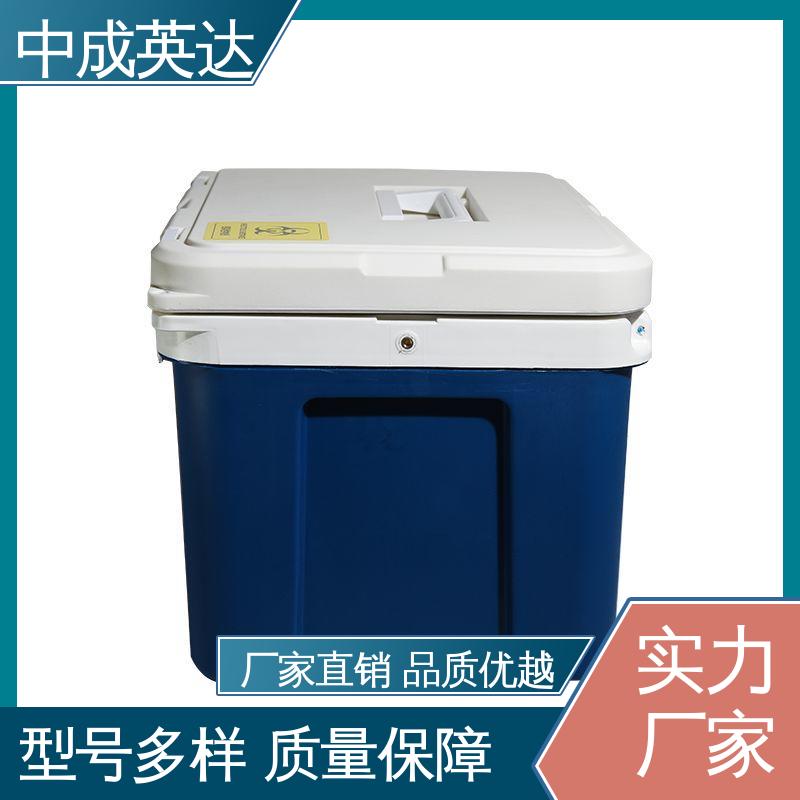 中成英达 生产厂家 样本送检专用 WYC-60便携式冷藏箱 车载控温恒温箱