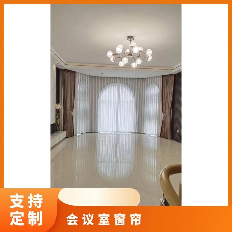 本地全屋窗帘套餐 全屋定制上门安装 颜色可选 简奢布艺