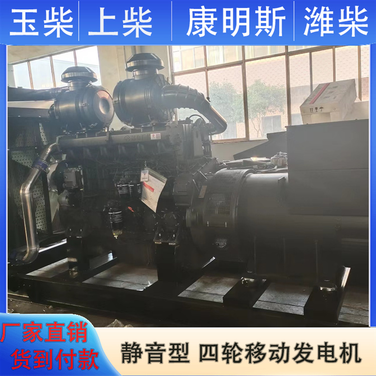 伟隆 700KW柴油发电机 玉柴 千瓦备用电源 操作简单方便