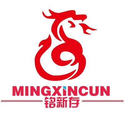 聊城市铭新存钢材有限公司