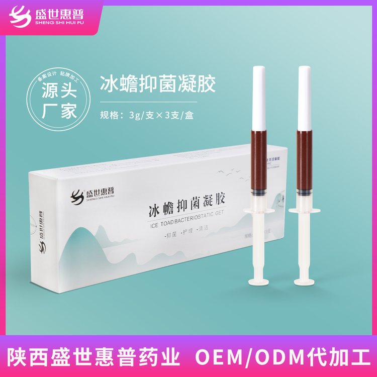 厂家源头货源 冰幨抑菌凝胶清凉舒爽男女PP菊花通用现货批发贴牌