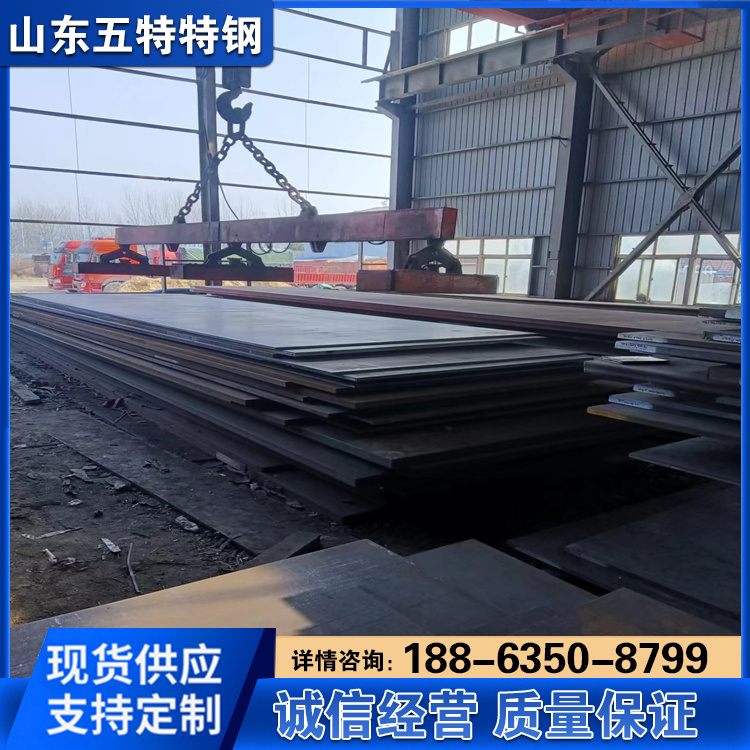 Q235QD钢板 用于制造桥梁结构 电站设备用钢 承压能力强