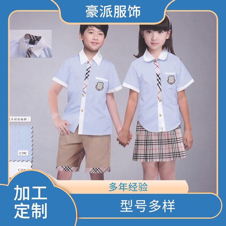 初中校服定制 豪派服饰 批量定做 校园服装秋冬套装