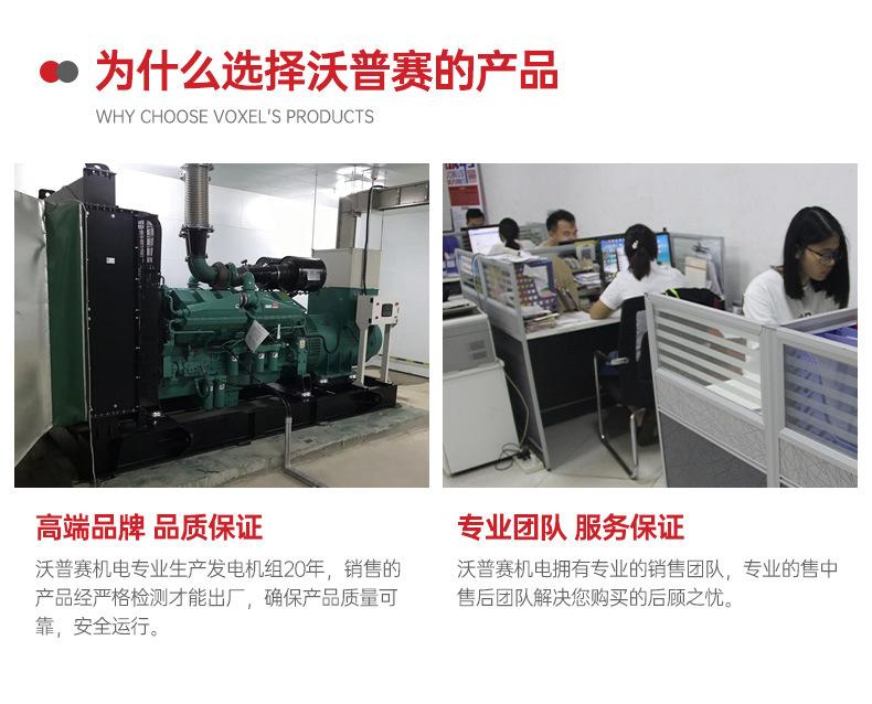 公司简介-2_02.jpg