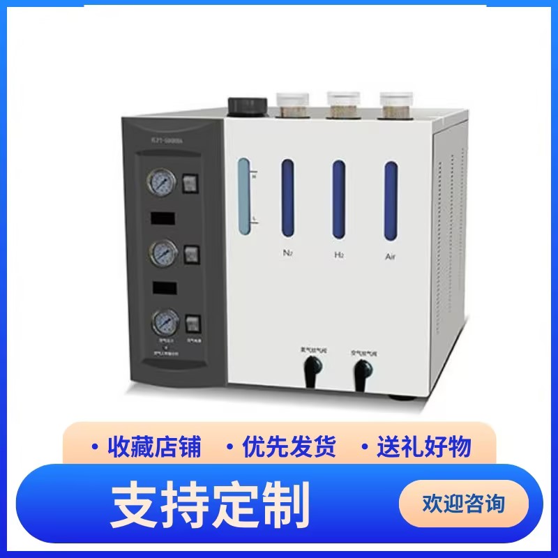 厂家销售工业氢气发生器 实验室制氢设备 色谱仪使用 氢气发生装置
