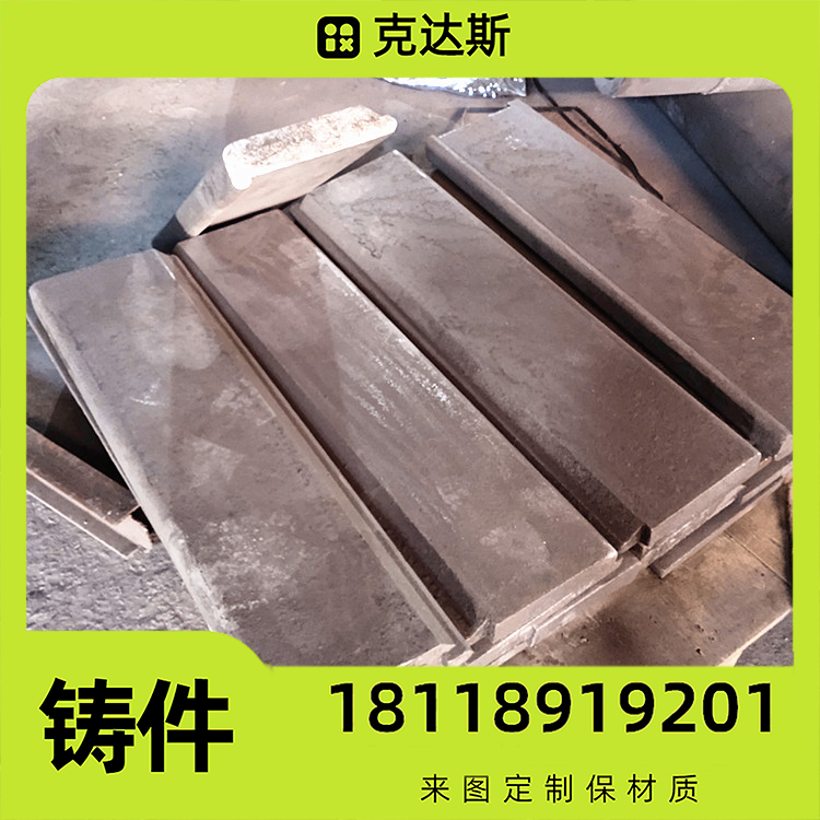 精密铸造ZG30Cr24Ni7SiN耐热篦冷机篦板铸钢 劲国供应 保材质性能