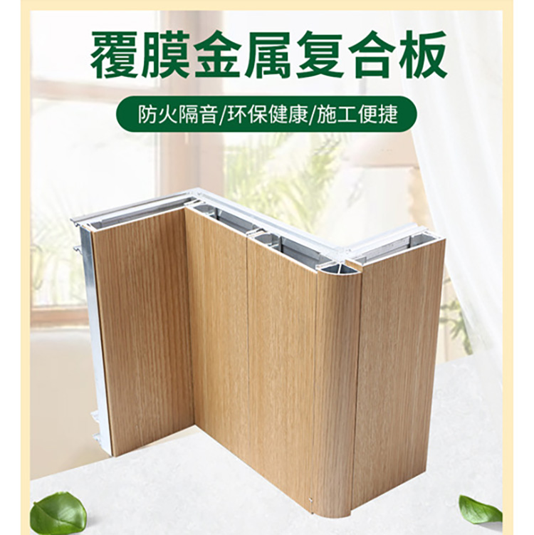 4mm木纹覆膜金属复合板 进口pp/pvc膜环保零污染铝复合板 保丽安