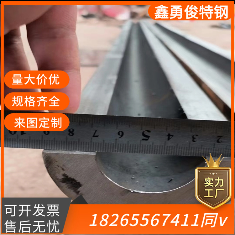 半圆钢20# 40cr、355B、D型钢、渔船轮渡专用防撞、底板焊接