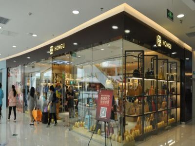 红谷皮具