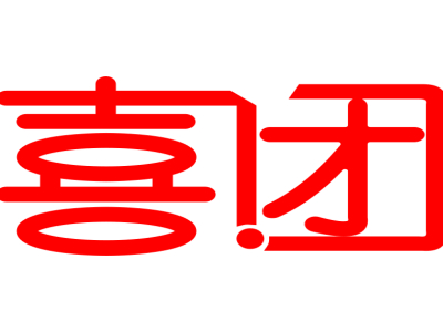 喜团