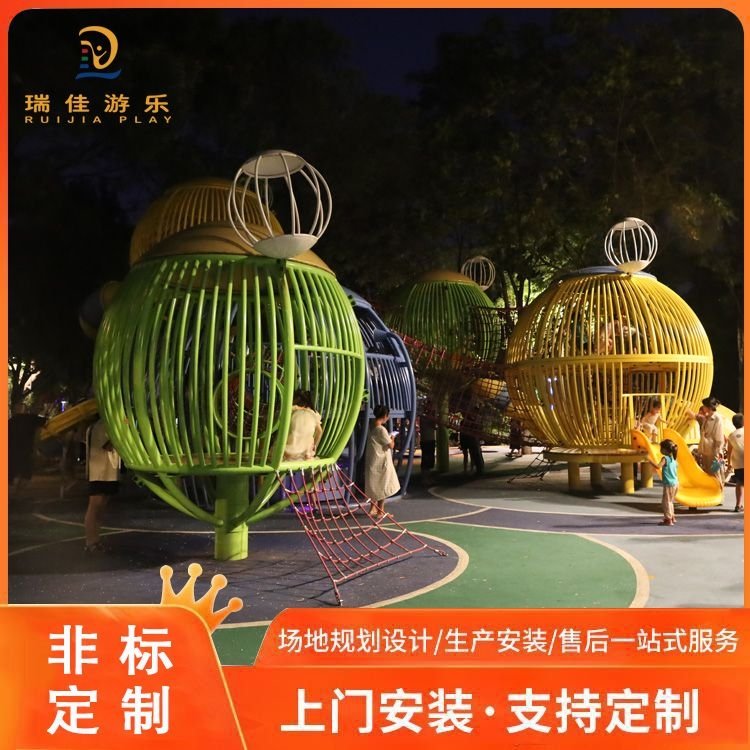 瑞佳 景区无动力游乐设备 大型儿童游乐设施 设计策划